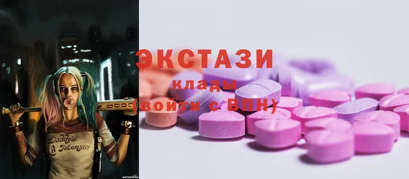 ЭКСТАЗИ MDMA  где купить наркотик  Красногорск 