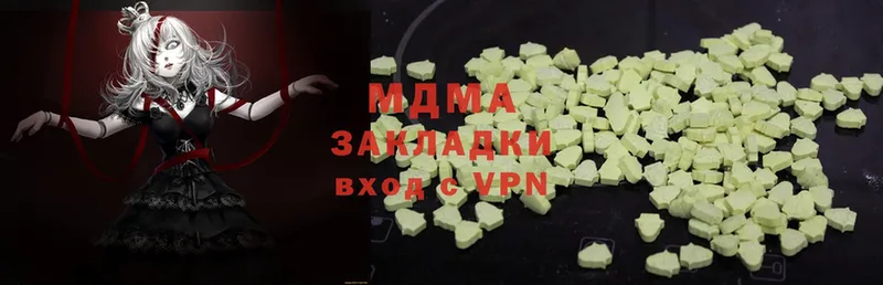 купить   Красногорск  MDMA VHQ 